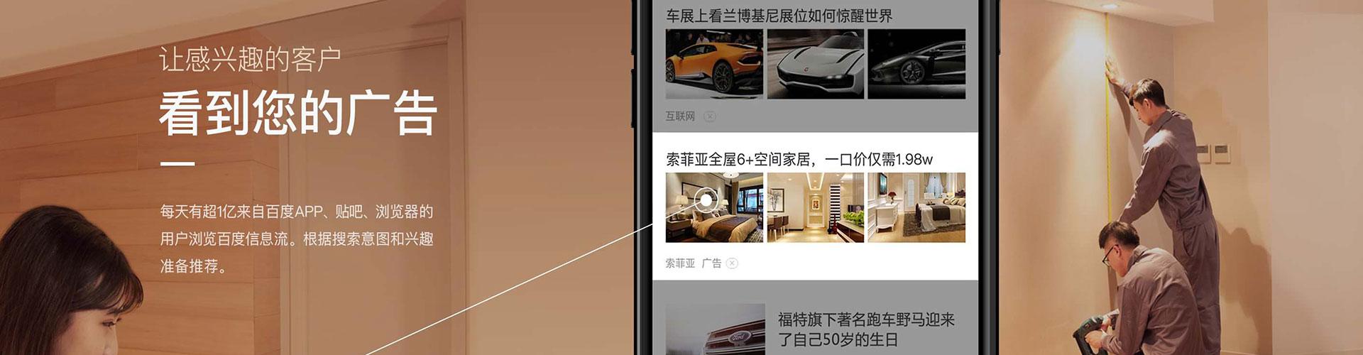 噶尔百度竞价开户