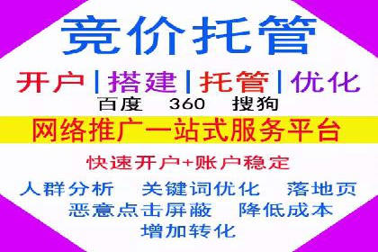 跨界合作推广开户案例解析